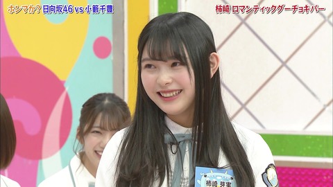 vlcsnap-2019-04-23-08h33m20s629