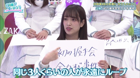 vlcsnap-2019-04-08-22h48m29s341