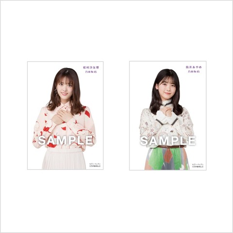 初回仕様限定盤