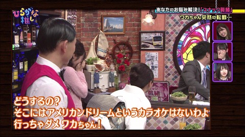 vlcsnap-2019-03-11-20h33m04s629