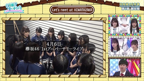 vlcsnap-2019-04-08-22h44m03s094