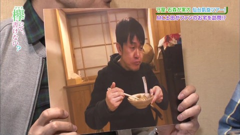 vlcsnap-2019-03-12-10h46m28s460
