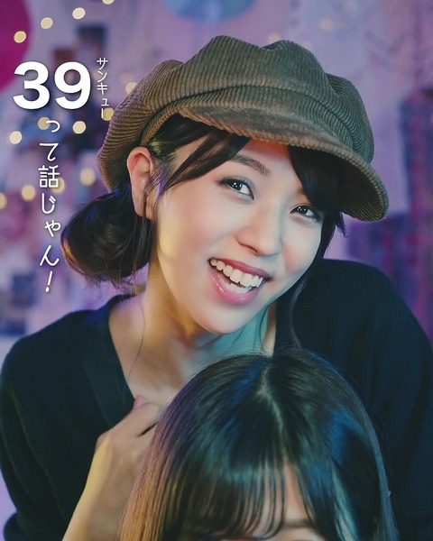 小林由依