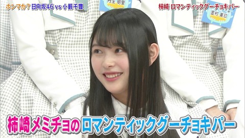 vlcsnap-2019-04-23-08h32m18s144