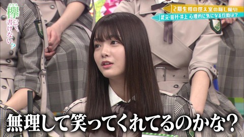 vlcsnap-2019-04-15-08h38m53s347