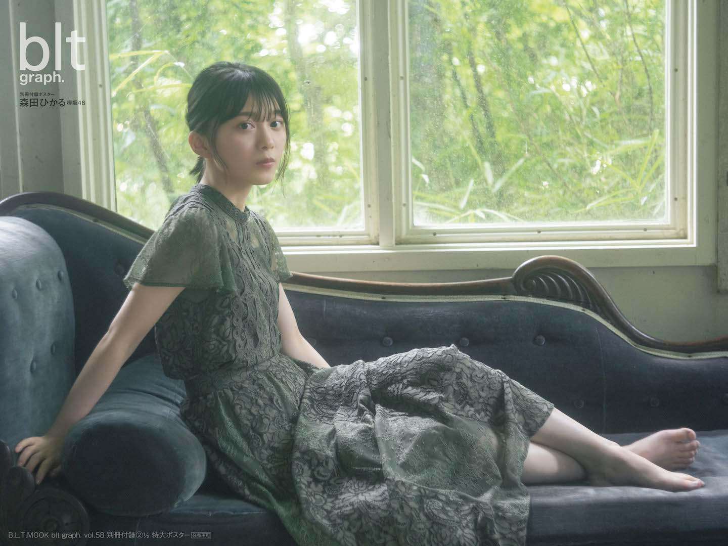 森田ひかる