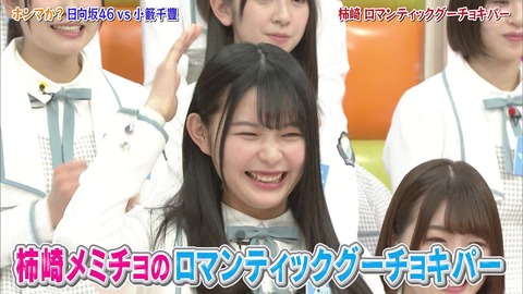 vlcsnap-2019-04-23-08h32m20s435