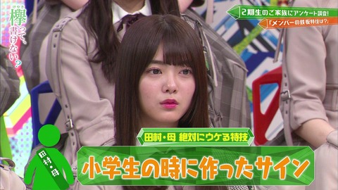 vlcsnap-2019-05-13-03h32m17s962