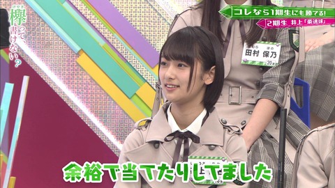 vlcsnap-2019-04-22-14h52m34s668