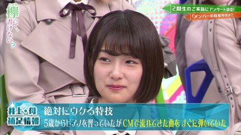 vlcsnap-2019-05-13-03h33m22s260