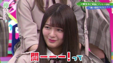 vlcsnap-2019-05-13-03h30m33s021