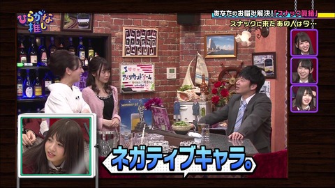 vlcsnap-2019-03-11-20h31m40s072