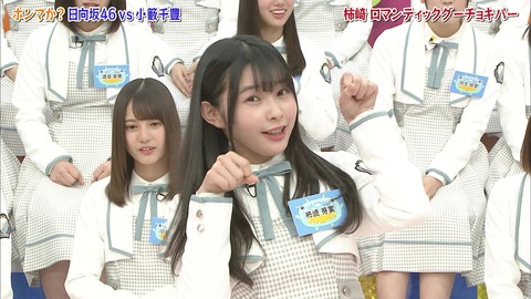 vlcsnap-2019-04-23-08h32m48s953
