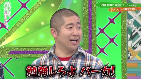 vlcsnap-2019-05-13-03h32m52s207