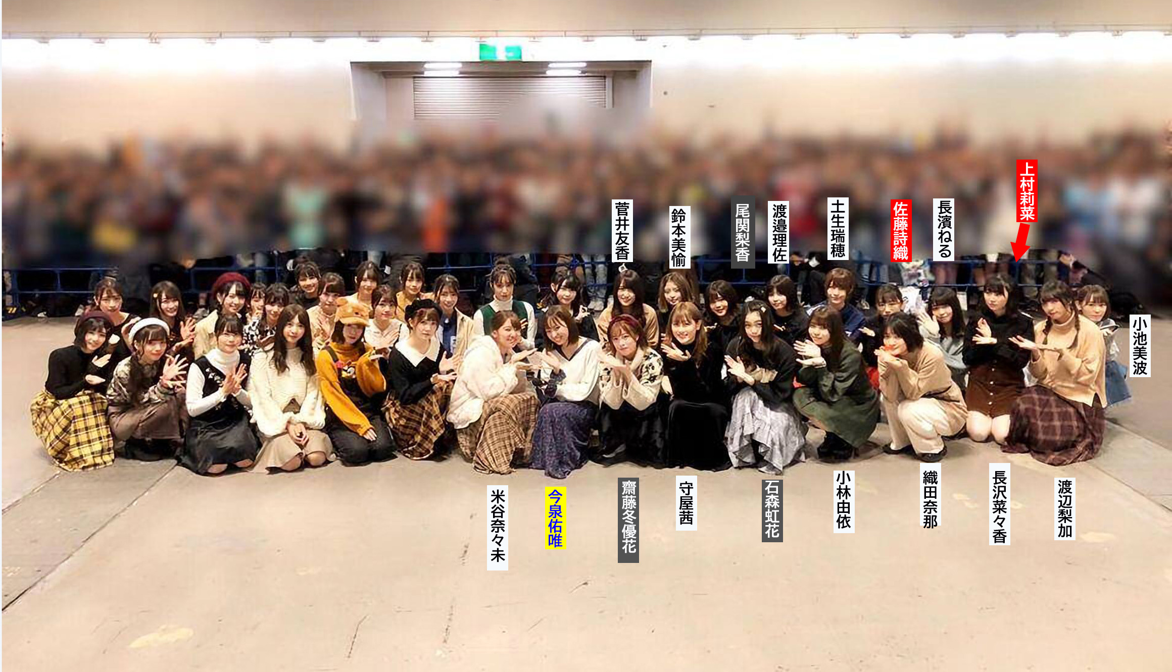 イジメファイブ 🐝欅坂46 欅坂46「いじめファイブ」完全特定