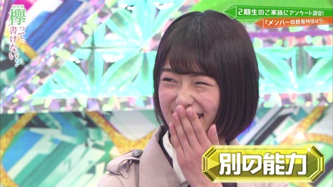 vlcsnap-2019-05-13-03h34m22s601