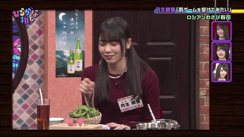 vlcsnap-2019-03-11-21h50m56s222