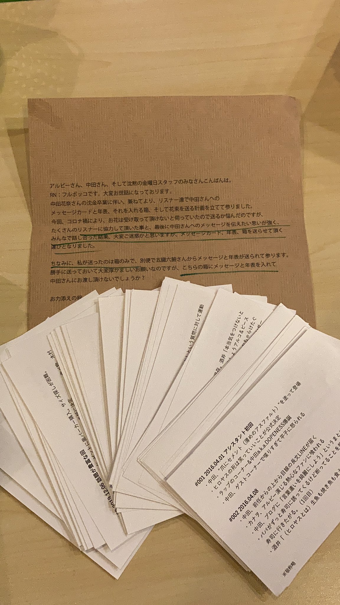 ナカダカナシカ