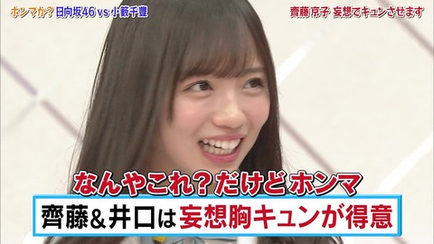 vlcsnap-2019-04-23-11h20m13s320