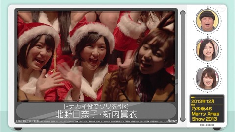 乃木坂