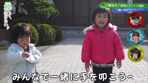 vlcsnap-2019-05-13-03h25m44s069