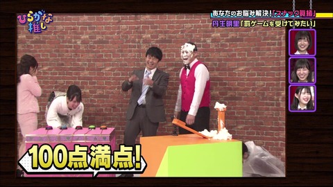 vlcsnap-2019-03-11-21h55m37s202