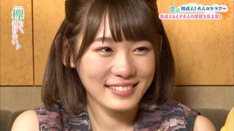 悲報 小池美波さんの顔が気持ち悪い 私がモテないのはどう考えても坂道が悪い