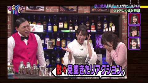 vlcsnap-2019-03-11-21h51m32s370