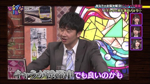 vlcsnap-2019-03-11-20h31m43s844