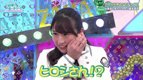 vlcsnap-2019-04-22-18h17m29s330