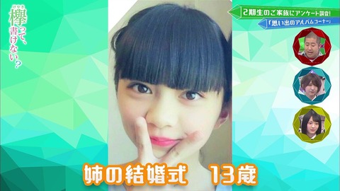 vlcsnap-2019-05-13-03h26m38s504