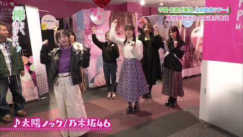 vlcsnap-2019-03-12-09h54m28s413