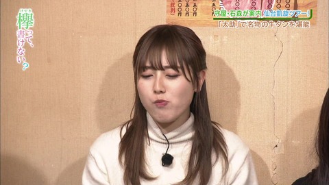 vlcsnap-2019-03-12-10h39m56s460