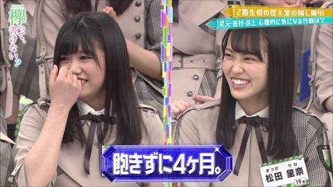 vlcsnap-2019-04-15-08h38m19s422