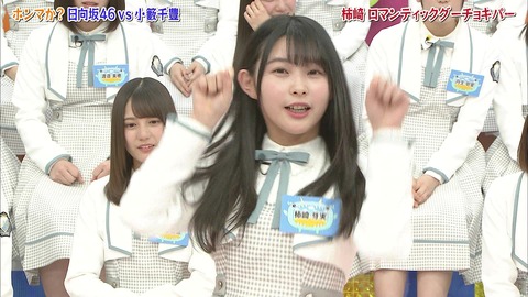 vlcsnap-2019-04-23-08h32m48s579