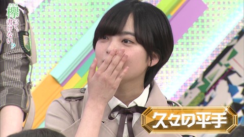 vlcsnap-2019-04-22-14h04m24s726