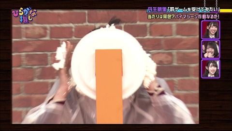 vlcsnap-2019-03-11-21h53m14s688