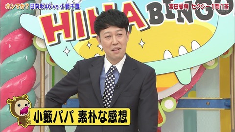 vlcsnap-2019-04-23-10h29m38s873