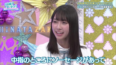 vlcsnap-2019-04-08-23h21m26s171