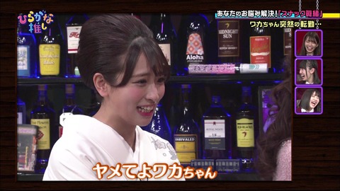 vlcsnap-2019-03-11-20h33m12s162