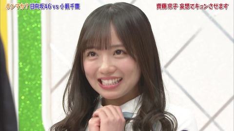 vlcsnap-2019-04-23-11h19m46s031