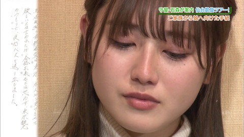 vlcsnap-2019-03-12-10h43m06s397
