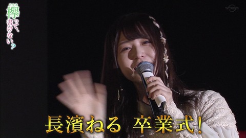 vlcsnap-2019-08-05-14h00m00s491