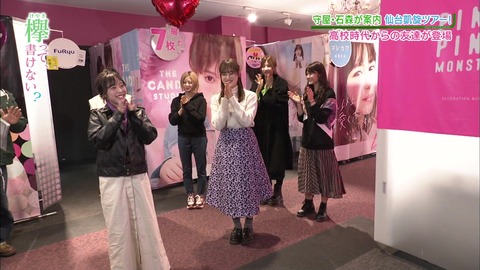 vlcsnap-2019-03-12-09h54m32s920