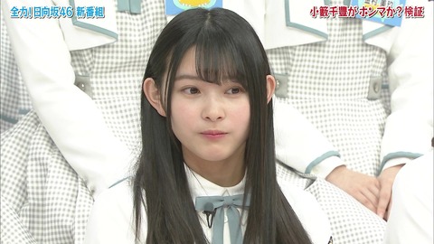 vlcsnap-2019-04-23-08h32m00s378