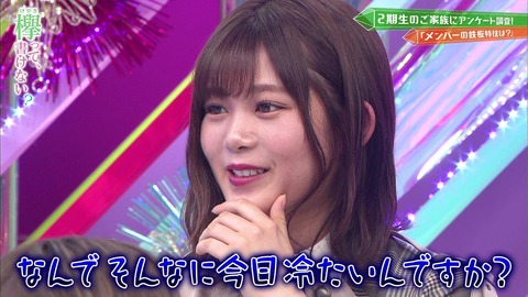 vlcsnap-2019-05-13-03h32m59s659