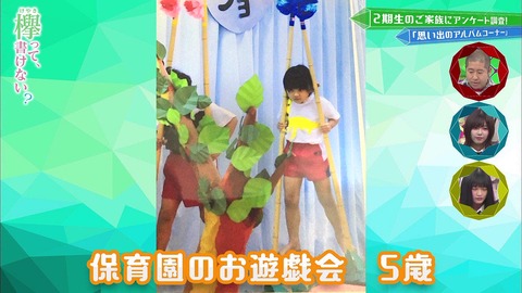 vlcsnap-2019-05-13-03h26m19s074