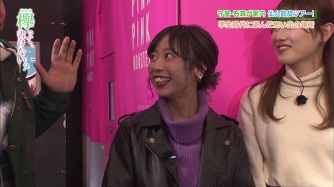 vlcsnap-2019-03-12-09h51m41s271