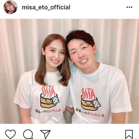 20191024-00000070-sph-000-3-view[1]