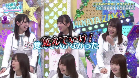 vlcsnap-2019-04-08-23h16m02s674